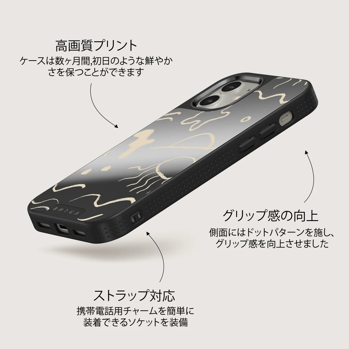 Eclipse - iPhone 12 ケース