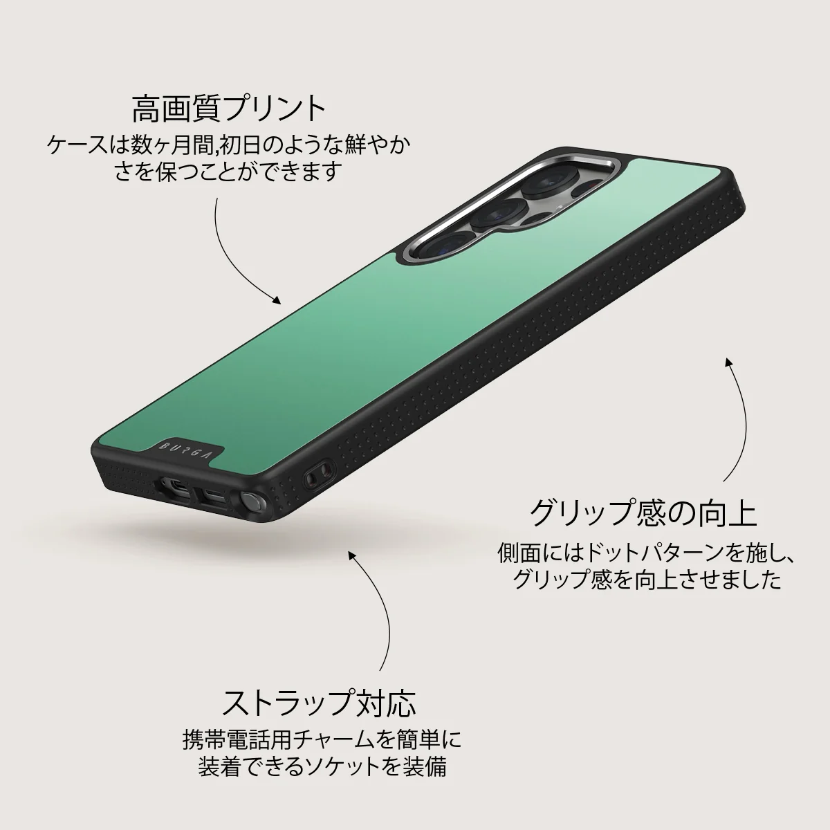 Minted - Samsung Galaxy S25 Ultra ケース