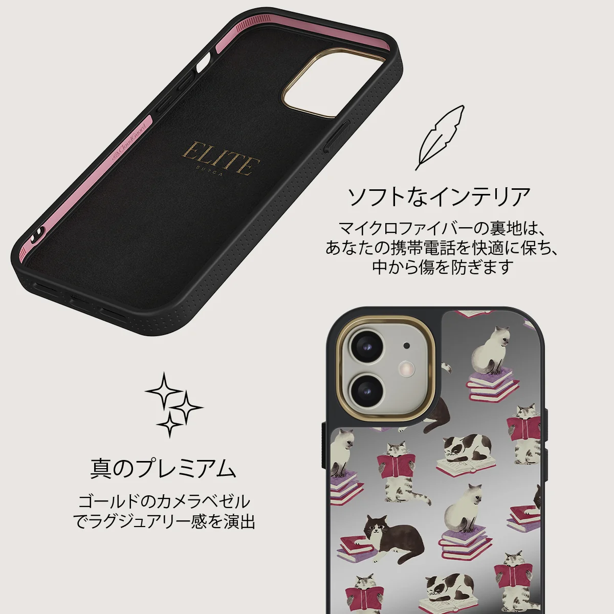 Curious Cat - iPhone 12 ケース