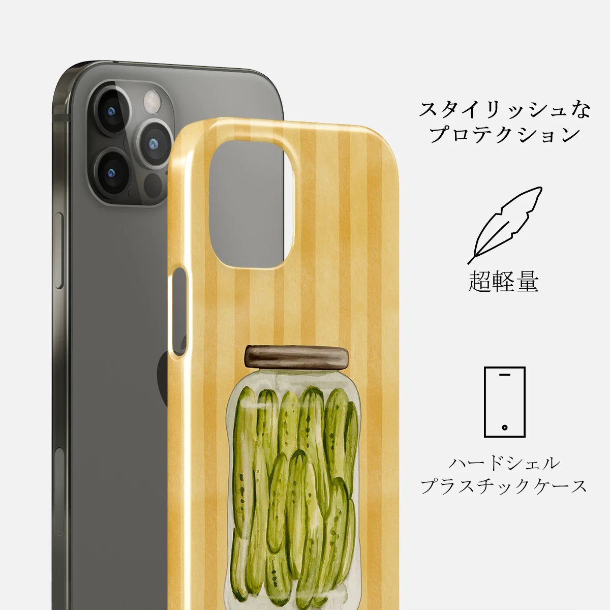 Pickled - iPhone 12 Pro Max ケース