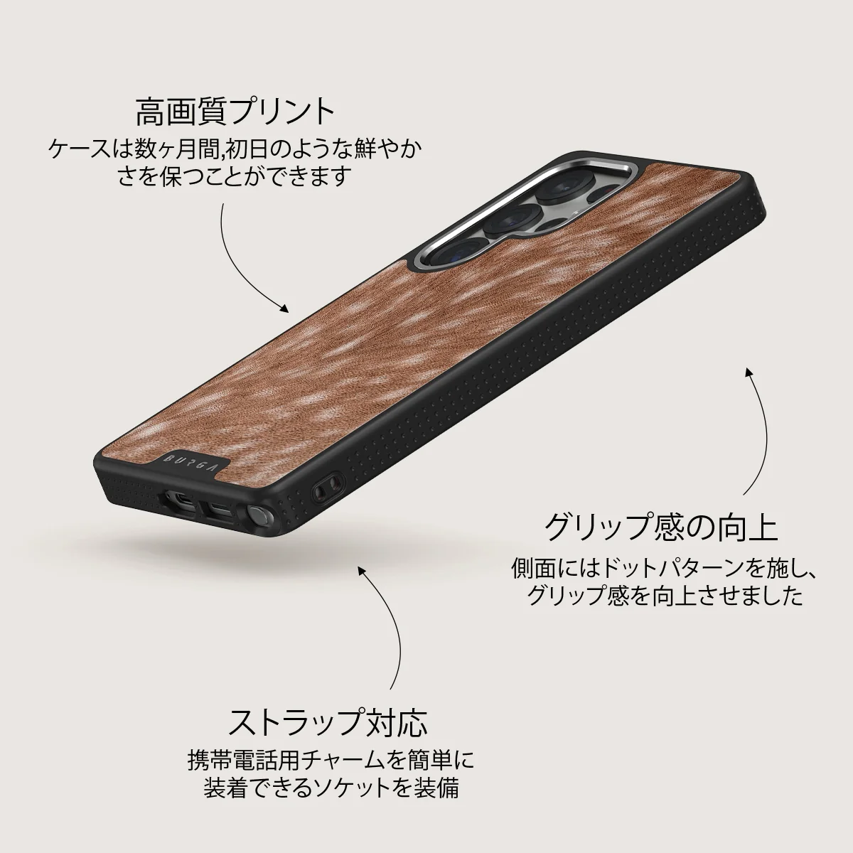 Country Road - Samsung Galaxy S25 Ultra ケース