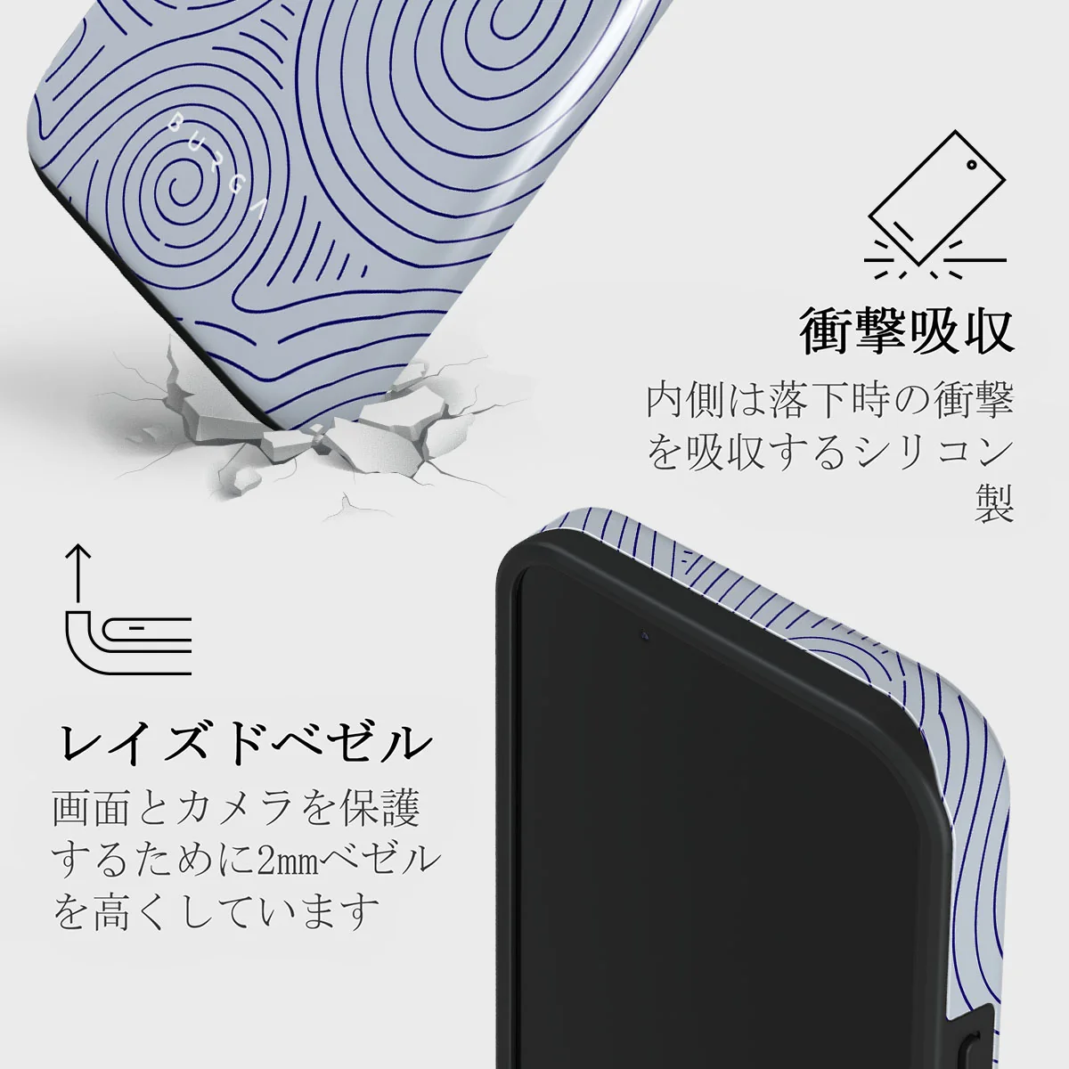 Calm Sailing - iPhone 13 Mini ケース