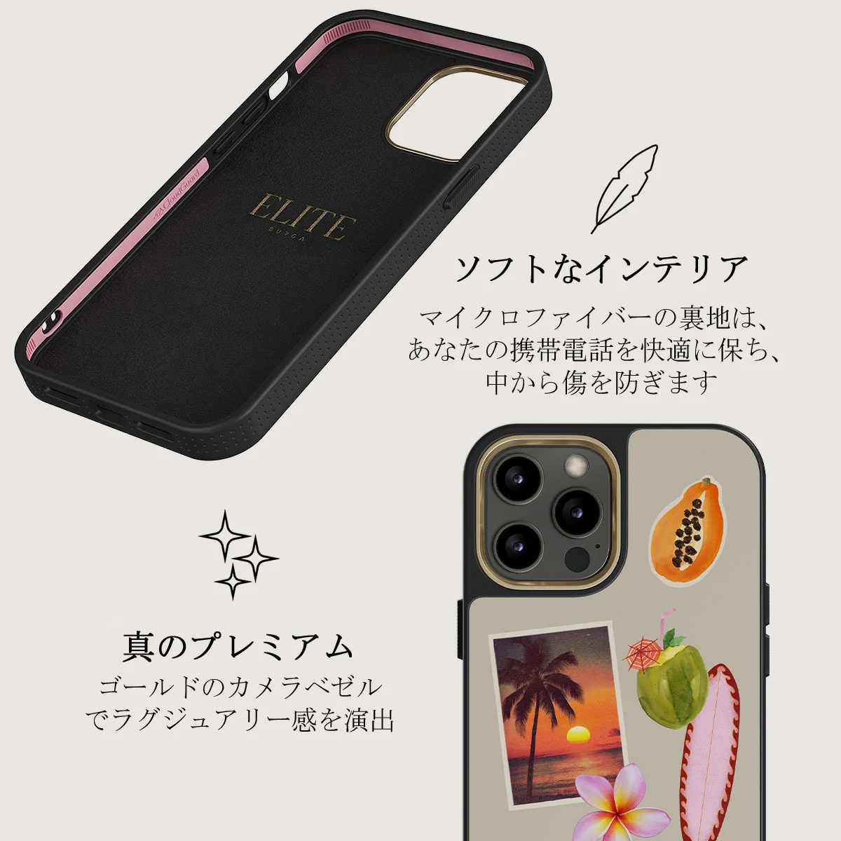 Sun Chaser - iPhone 12 Pro ケース