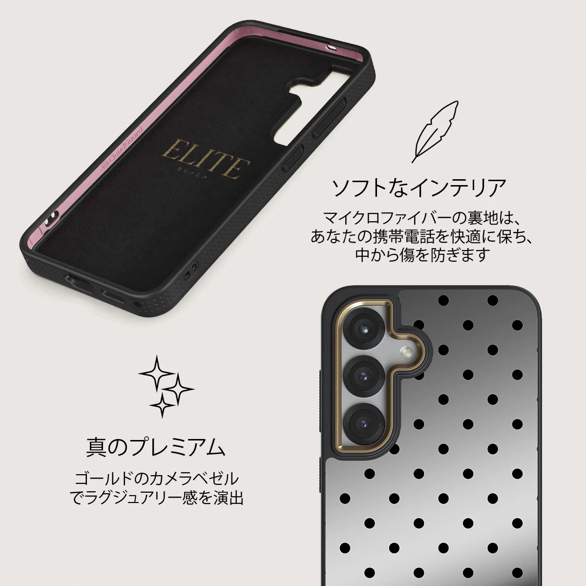Sweet Treat - Samsung Galaxy S25 Plus ケース