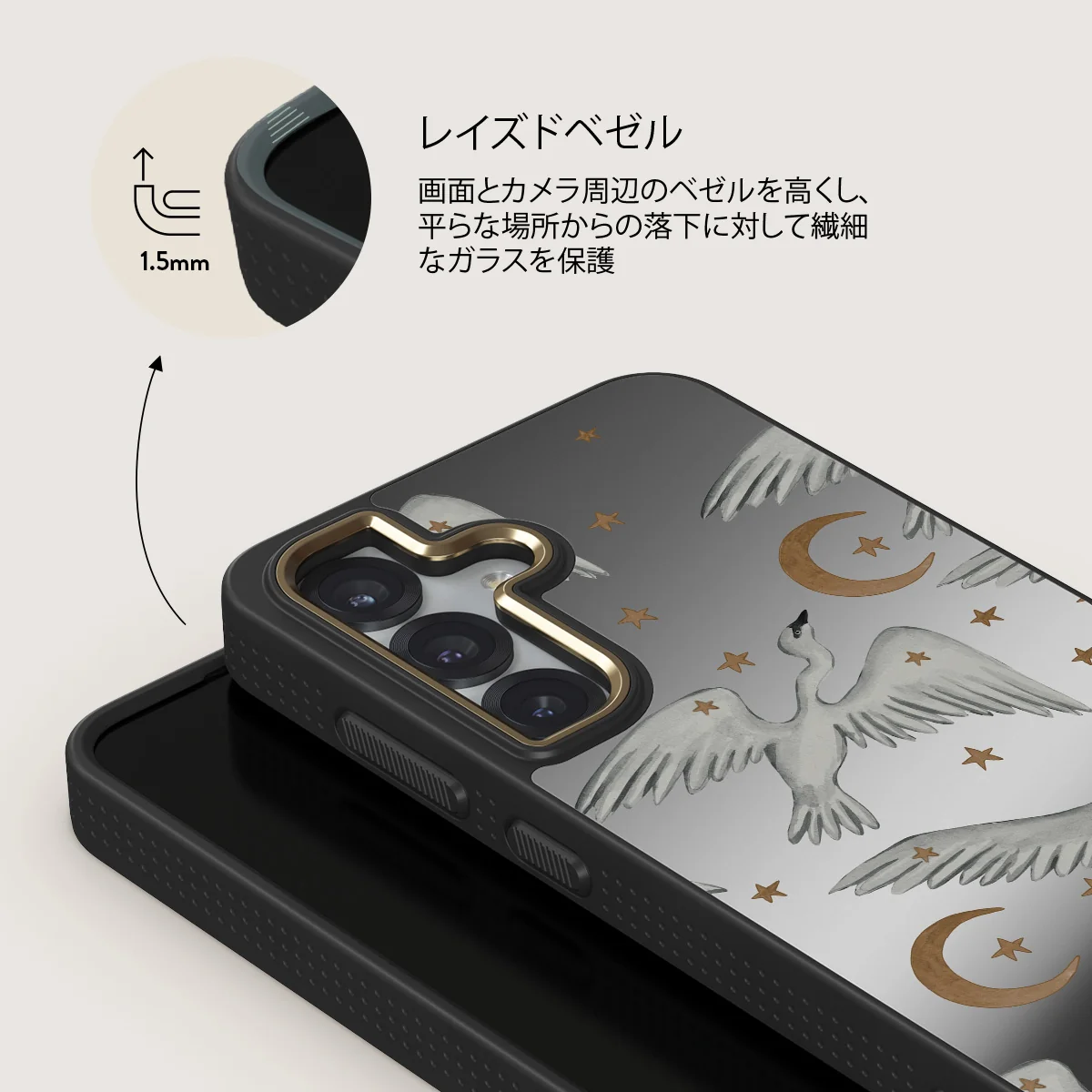 Star Crossed - Samsung Galaxy S25 ケース