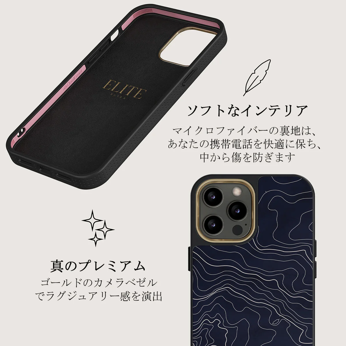 Drifting Shores - Line Art iPhone 12 Pro ケース