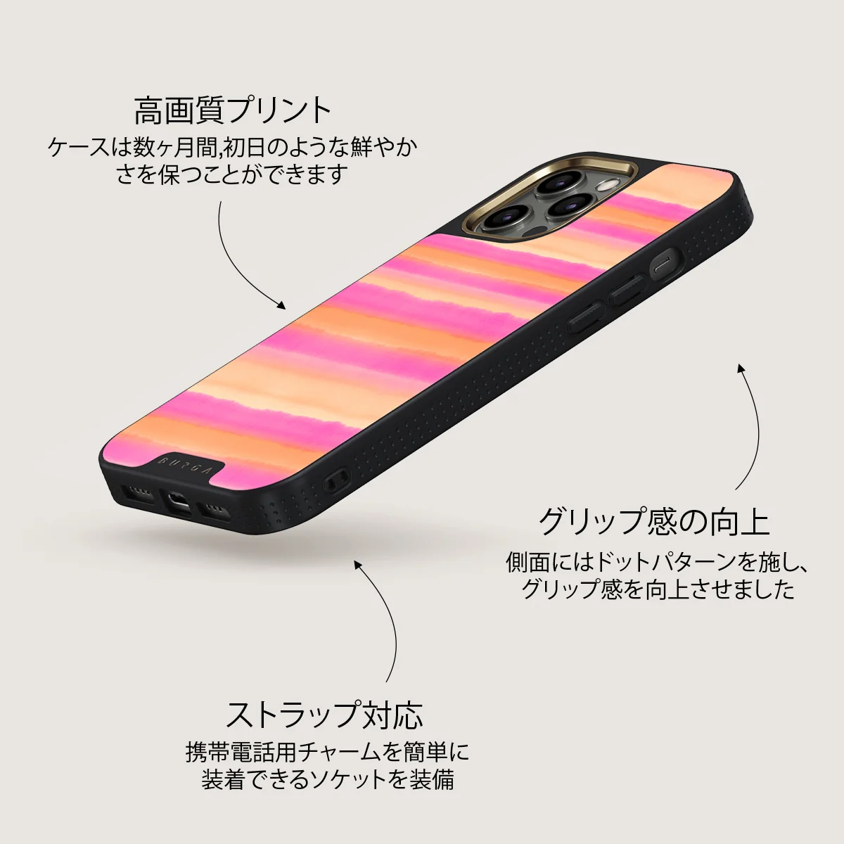 Sun Lover - iPhone 12 Pro ケース