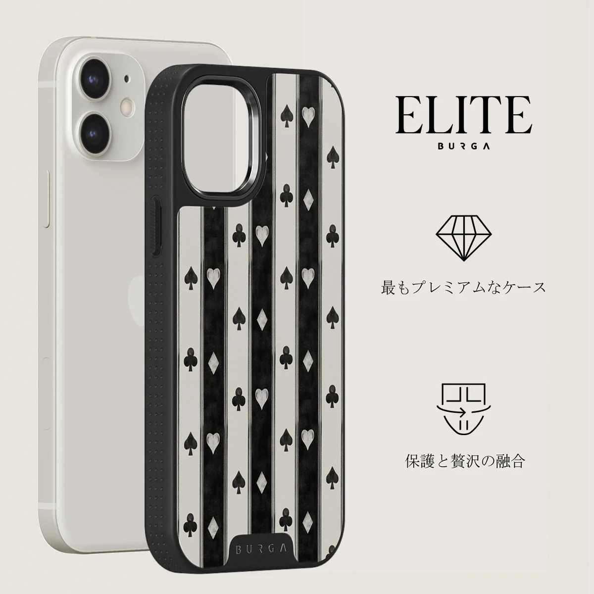 Queen's Court - iPhone 12 ケース