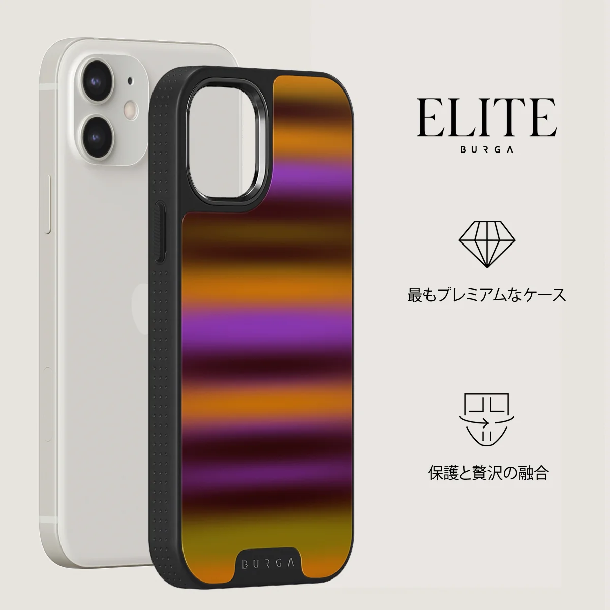 Spiced Plum - iPhone 12 ケース