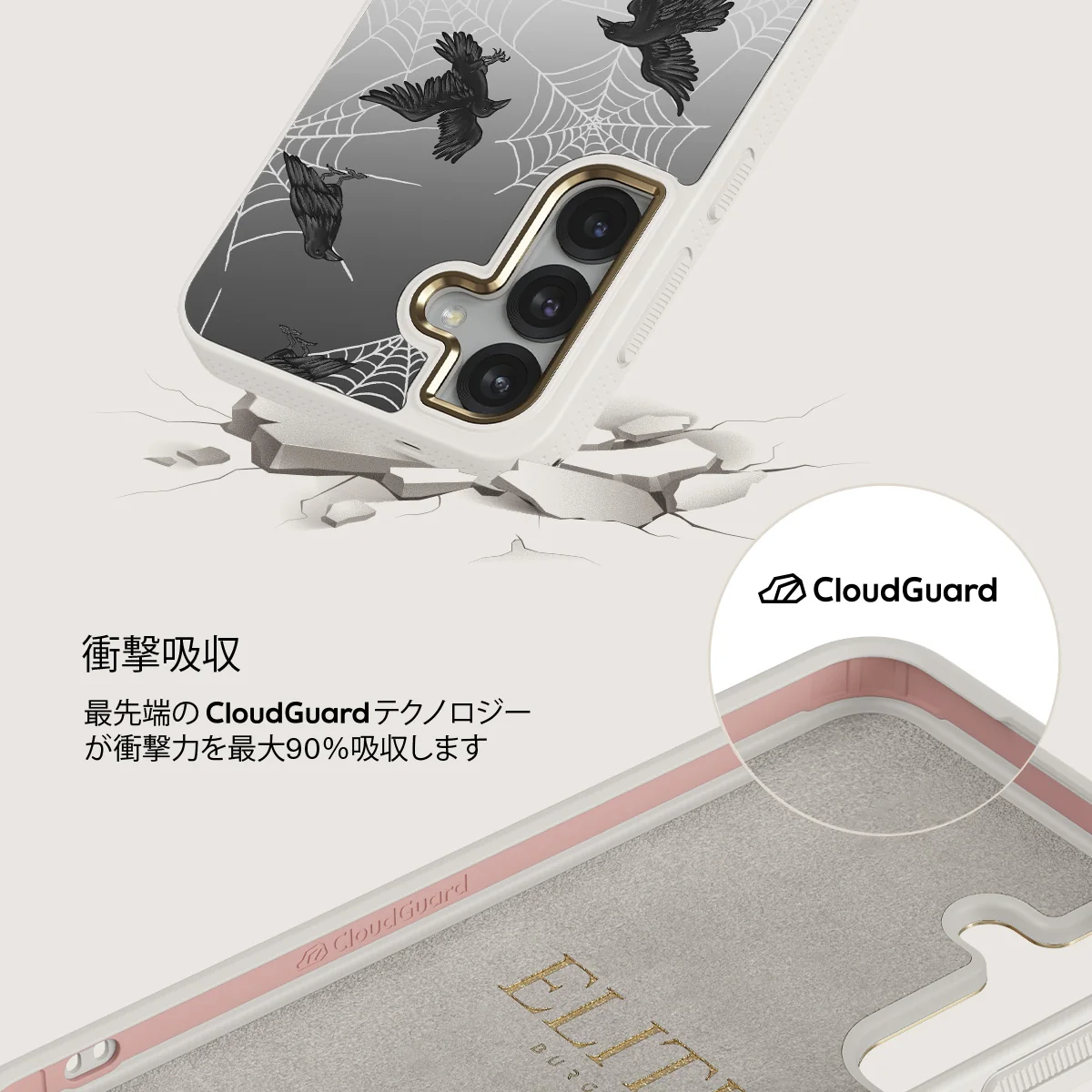 Quest - Samsung Galaxy S25 ケース