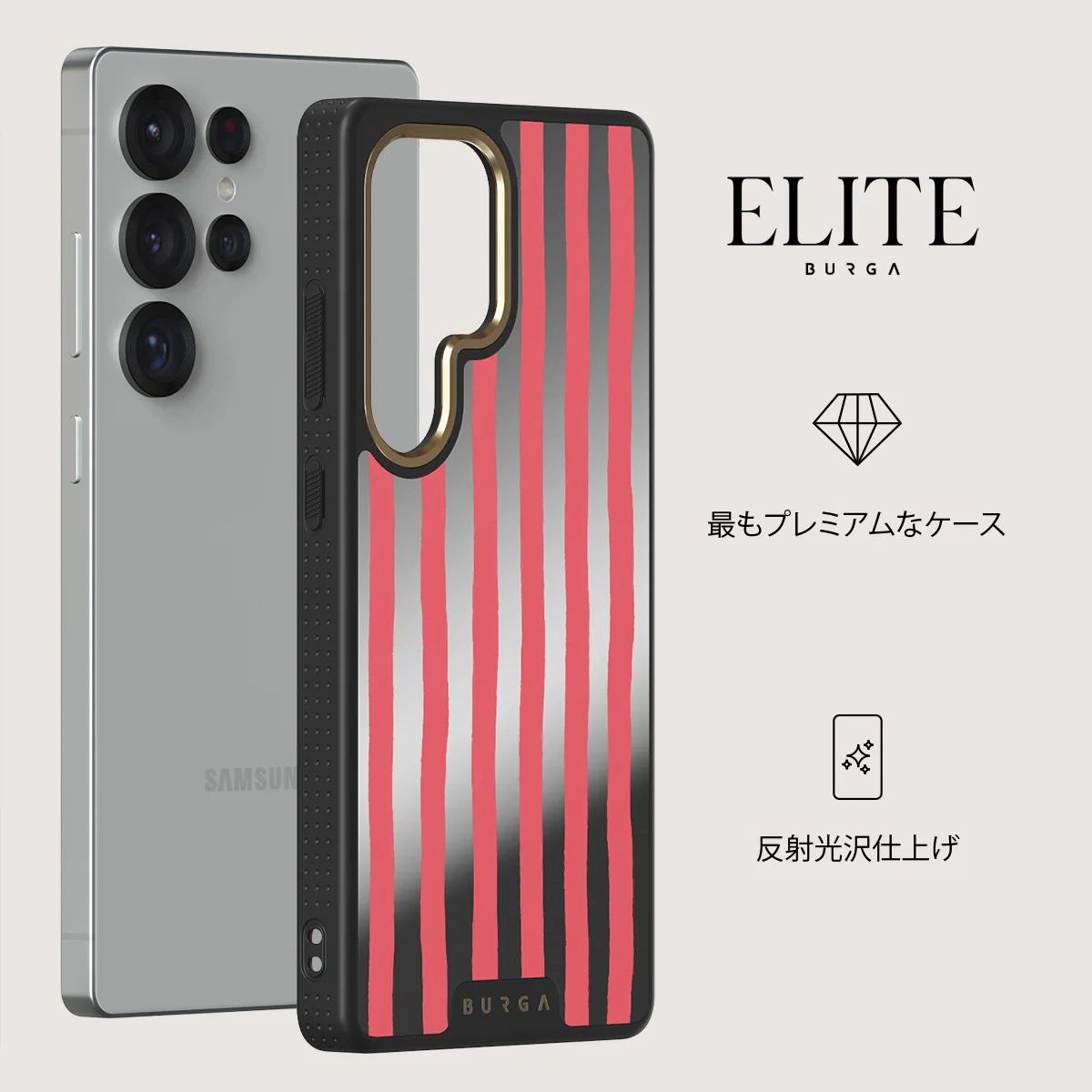 Pomegranate - Samsung Galaxy S25 Ultra ケース