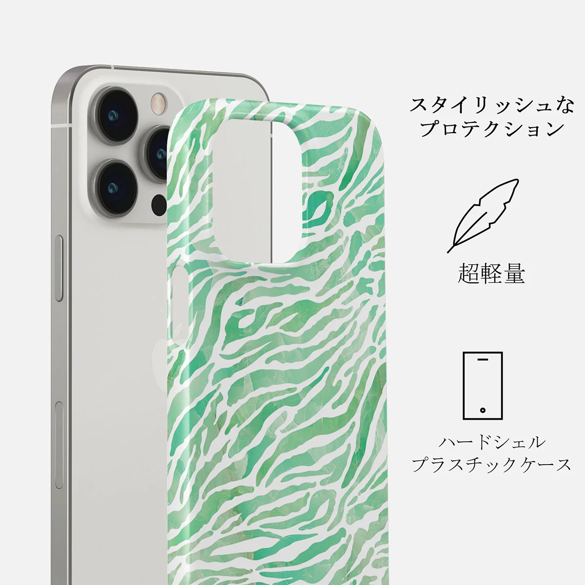 Free Spirit - iPhone 13 Pro Max ケース