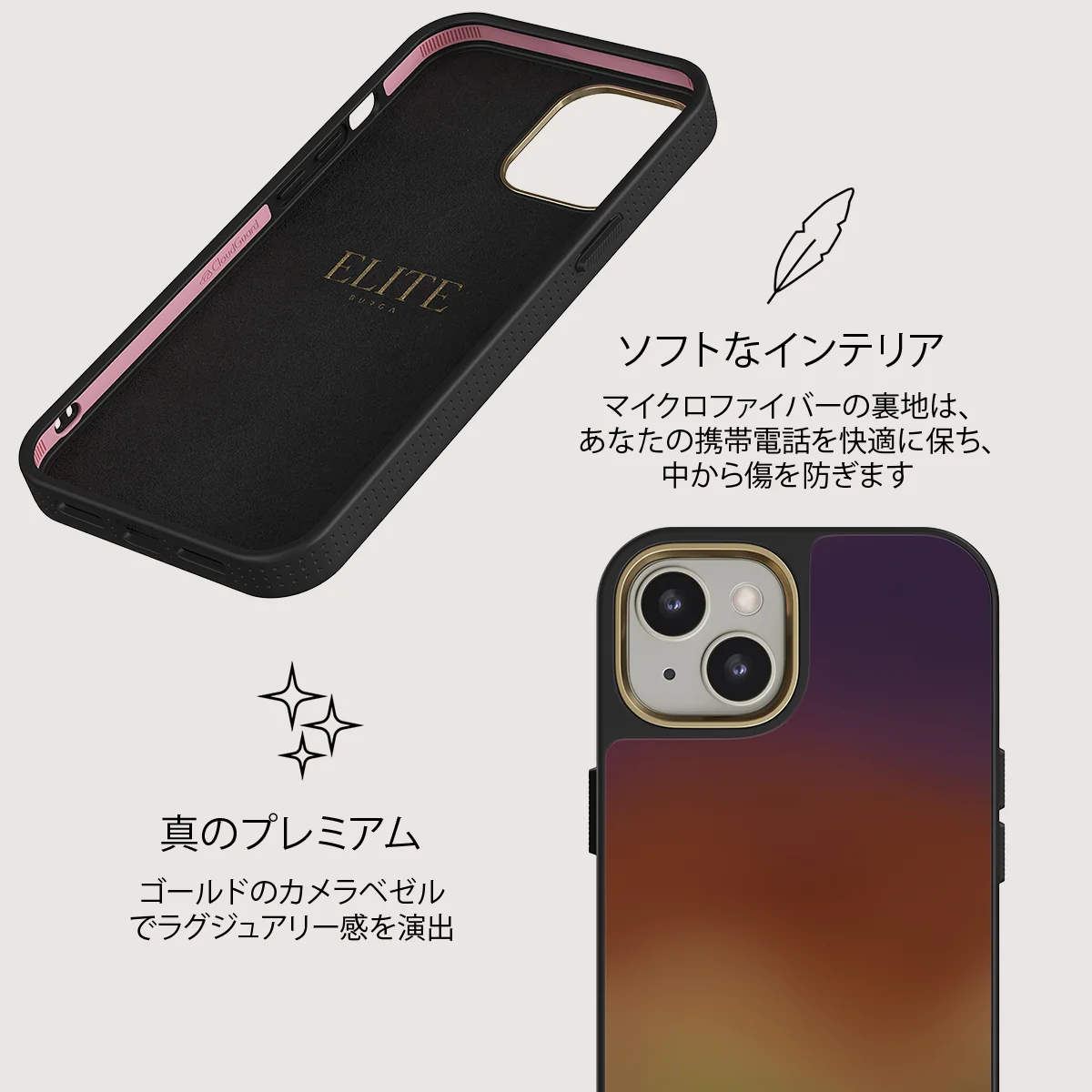 October - iPhone 13 ケース