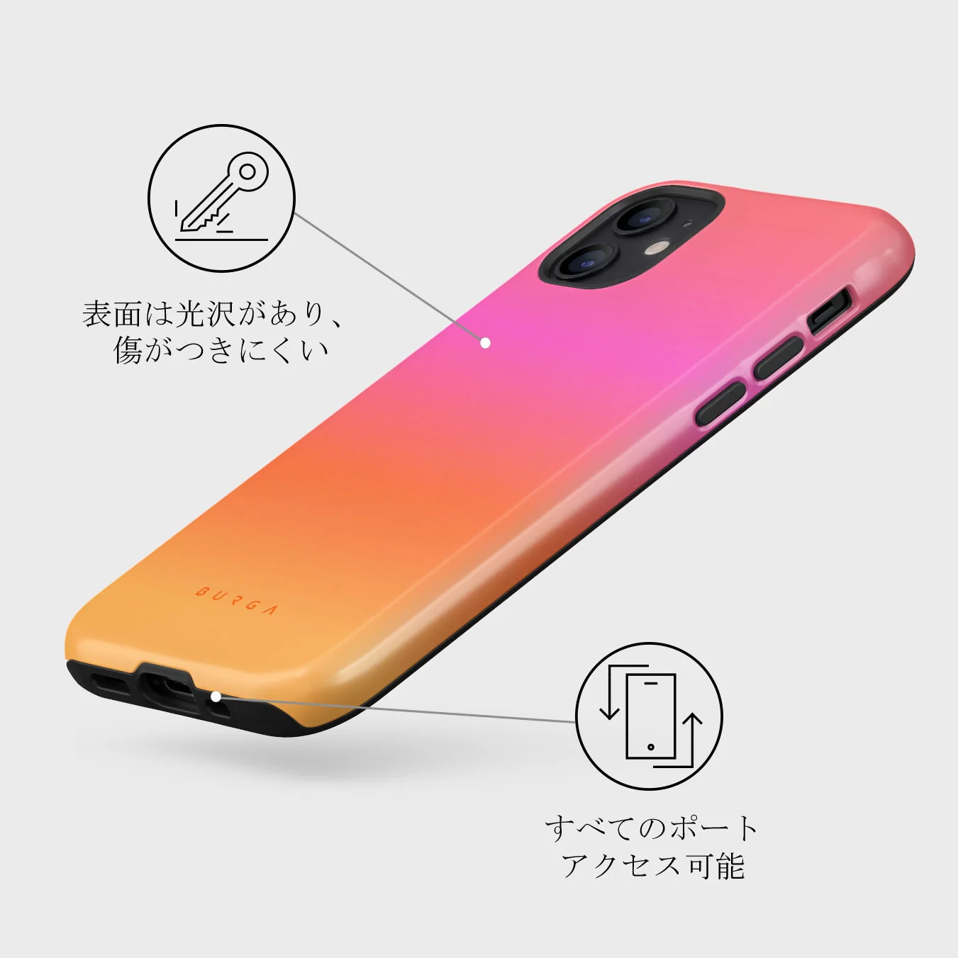 Sunset Club - iPhone 12 Mini ケース