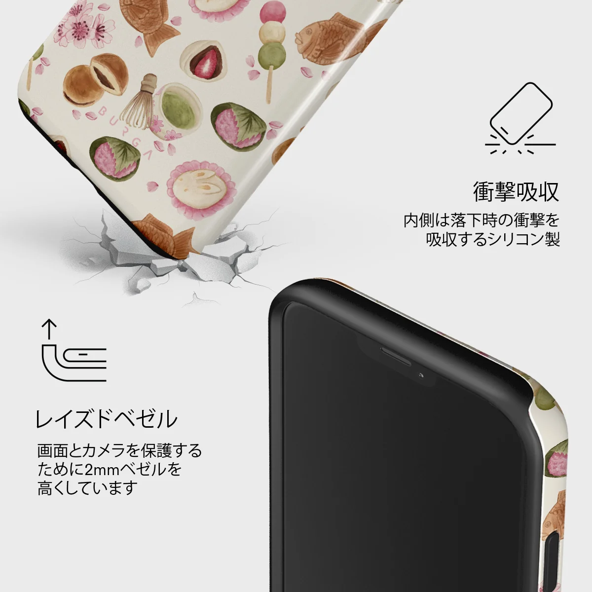 Café Haru - iPhone 12 Mini ケース