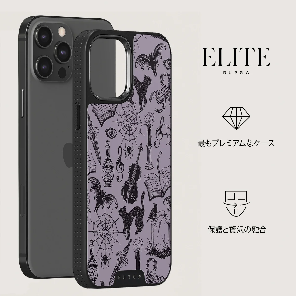 Academy - iPhone 12 Pro Max ケース