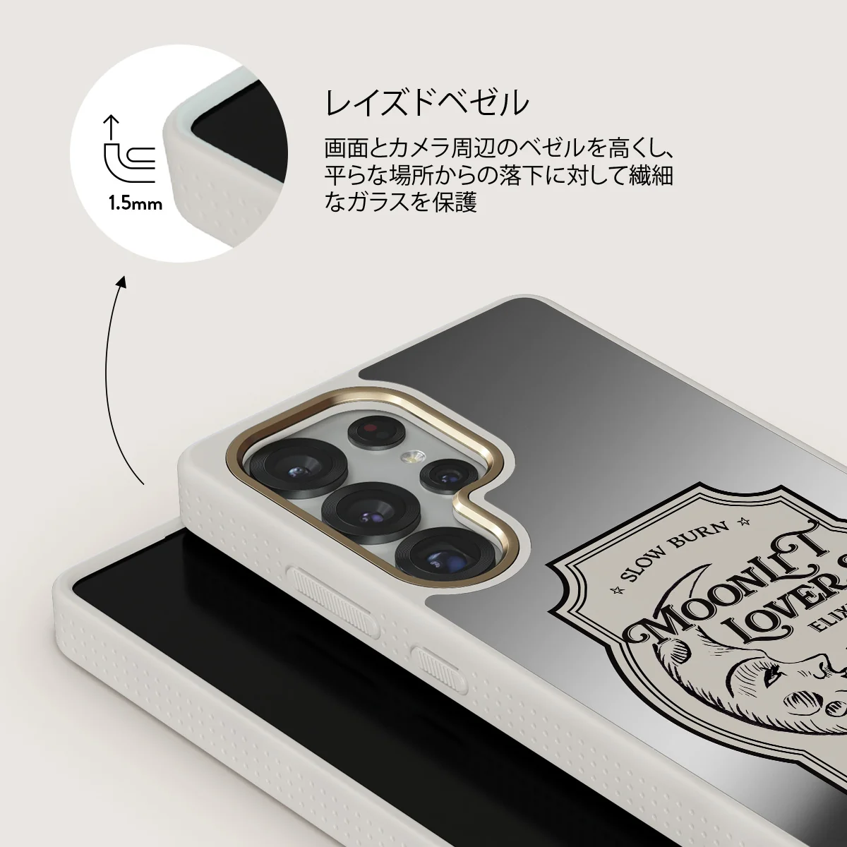 Moonlit Lovers - Samsung Galaxy S25 Ultra ケース