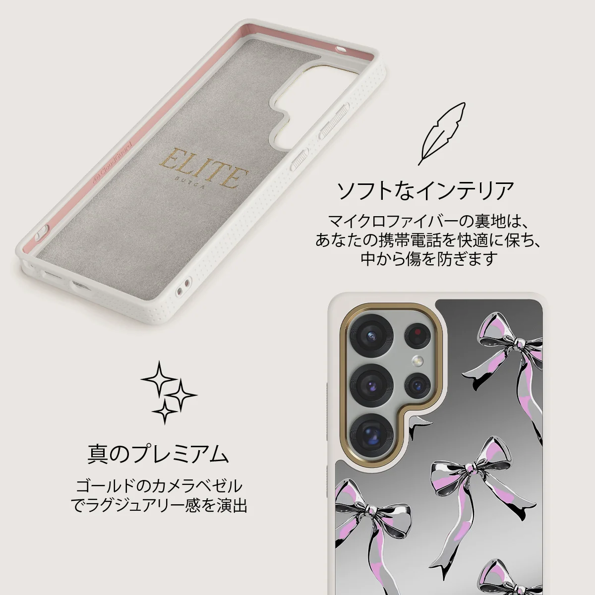 Dreamer - Samsung Galaxy S25 Ultra ケース