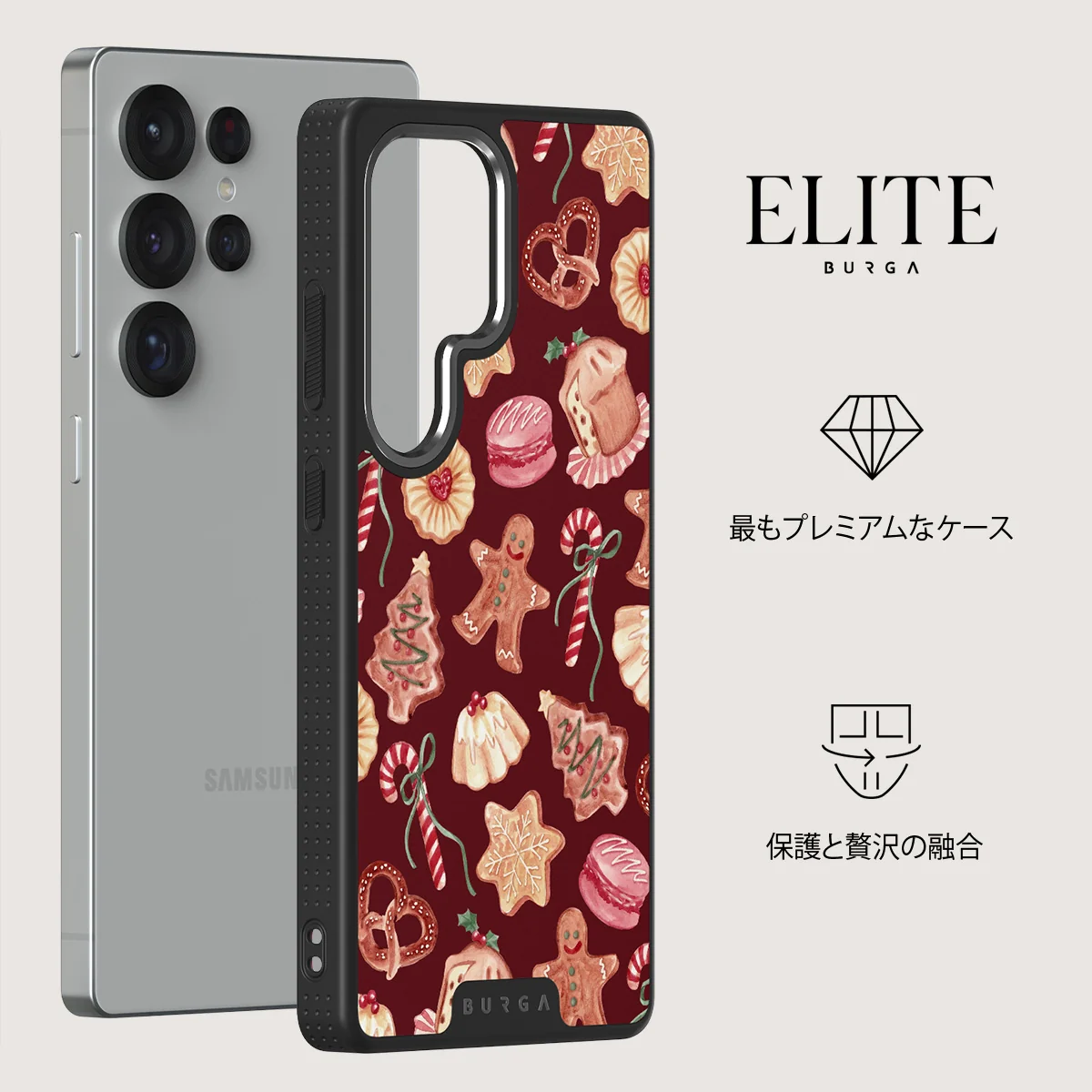 Cookie Jar - Samsung Galaxy S25 Ultra ケース