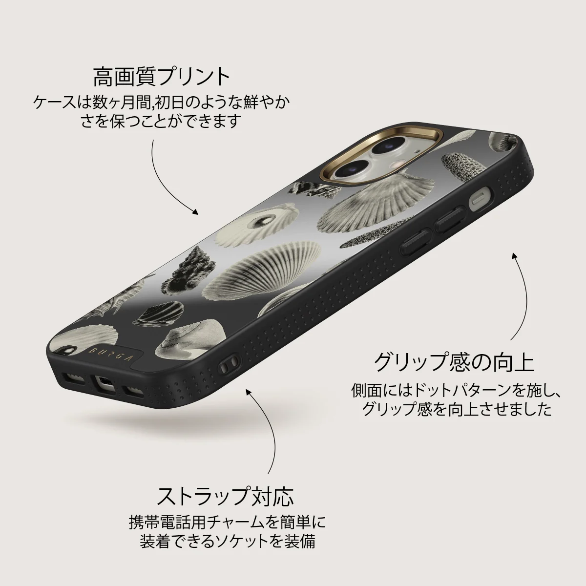 Shell Mosaic - iPhone 12 ケース