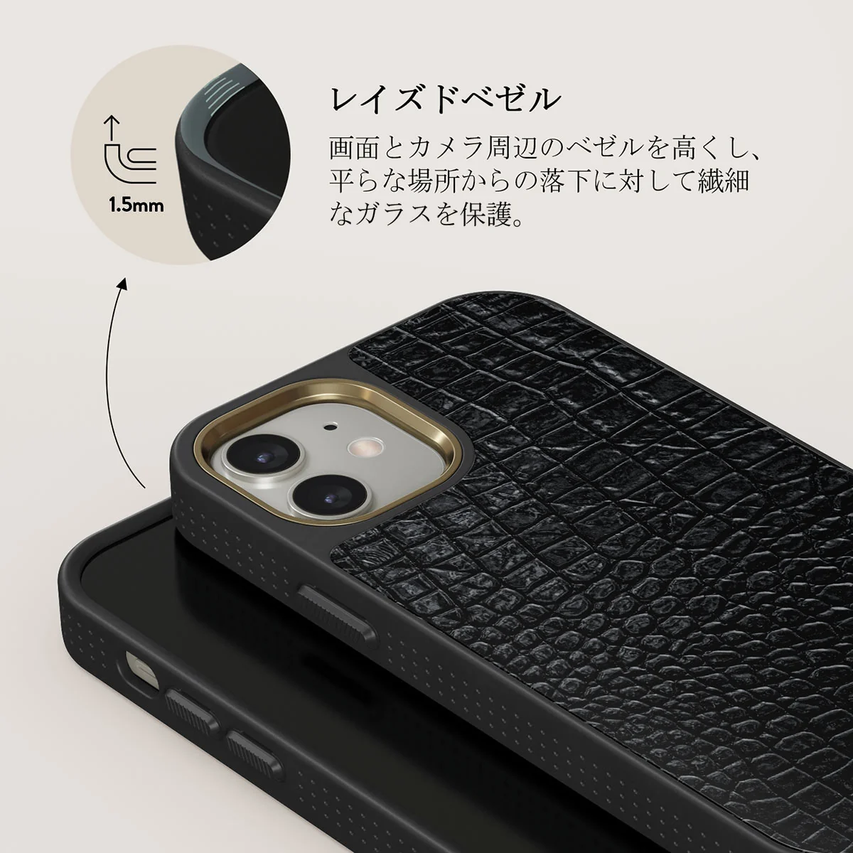 Reaper's Touch - Snakeskin iPhone 12 ケース