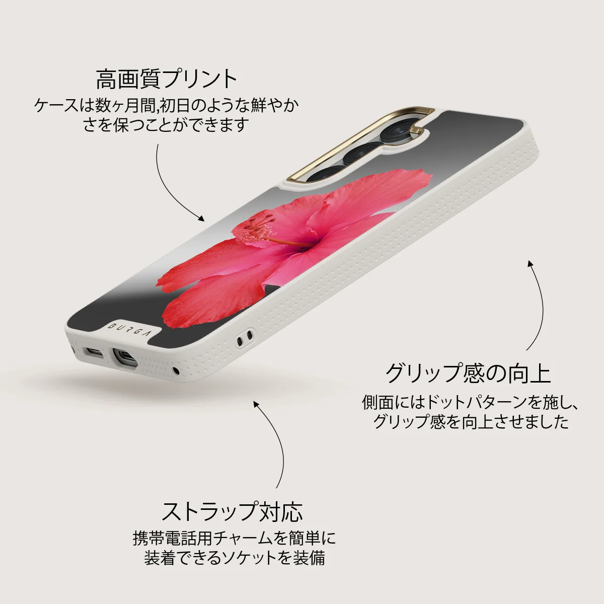 Island Girl - Samsung Galaxy S25 ケース