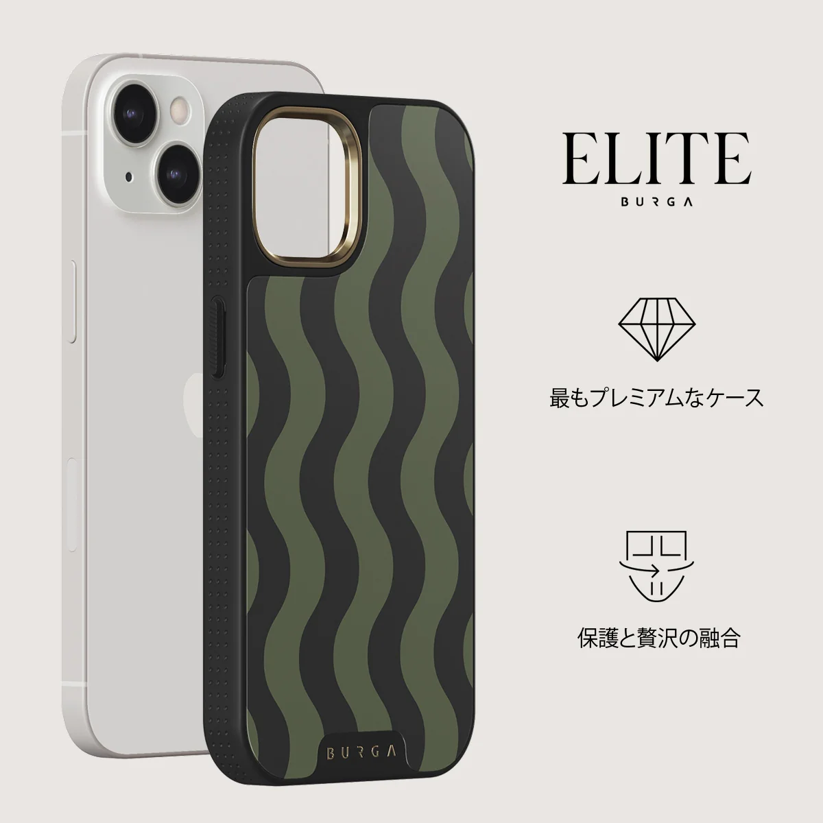 Double Take - iPhone 13 ケース