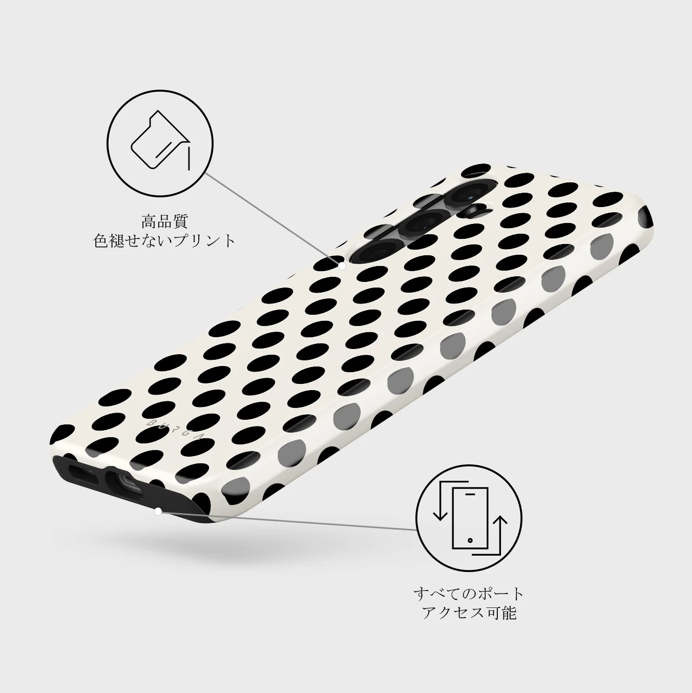 Spoiled - Samsung Galaxy S25 Plus ケース