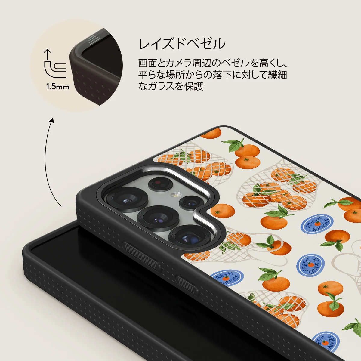 Helios - Samsung Galaxy S25 Ultra ケース