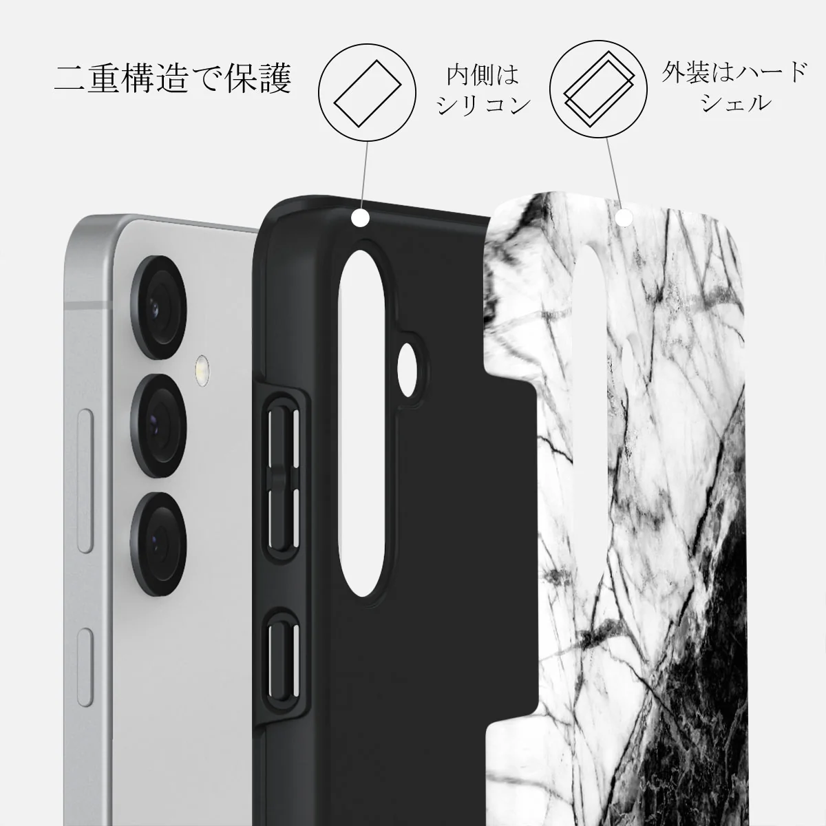 Fatal Contradiction - Samsung Galaxy S25 ケース