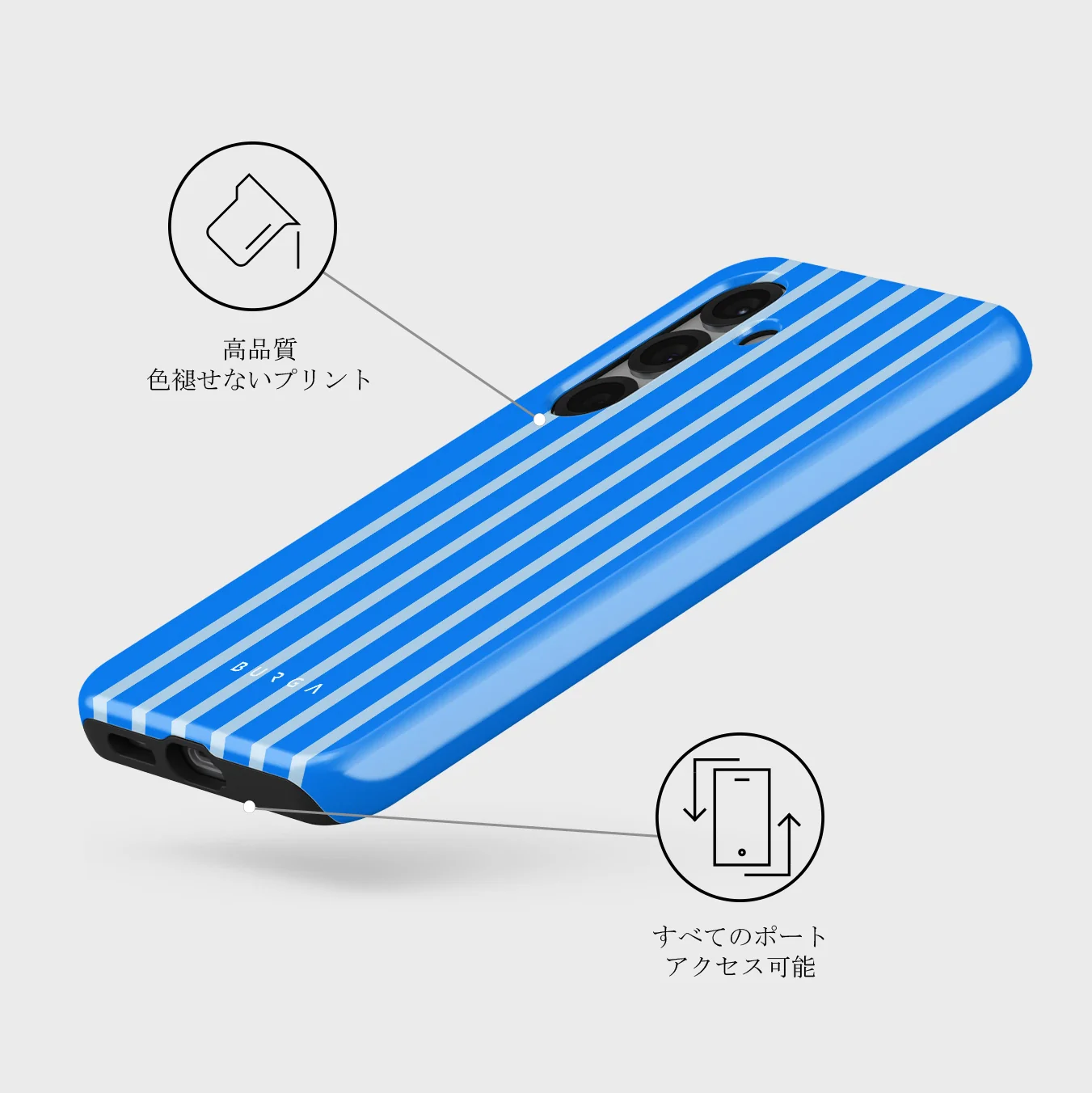 Windward - Samsung Galaxy S25 Plus ケース