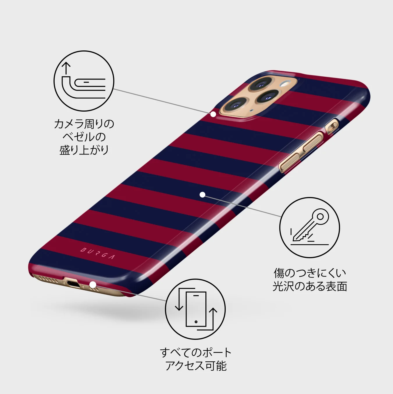 Game Changer - iPhone 11 Pro ケース