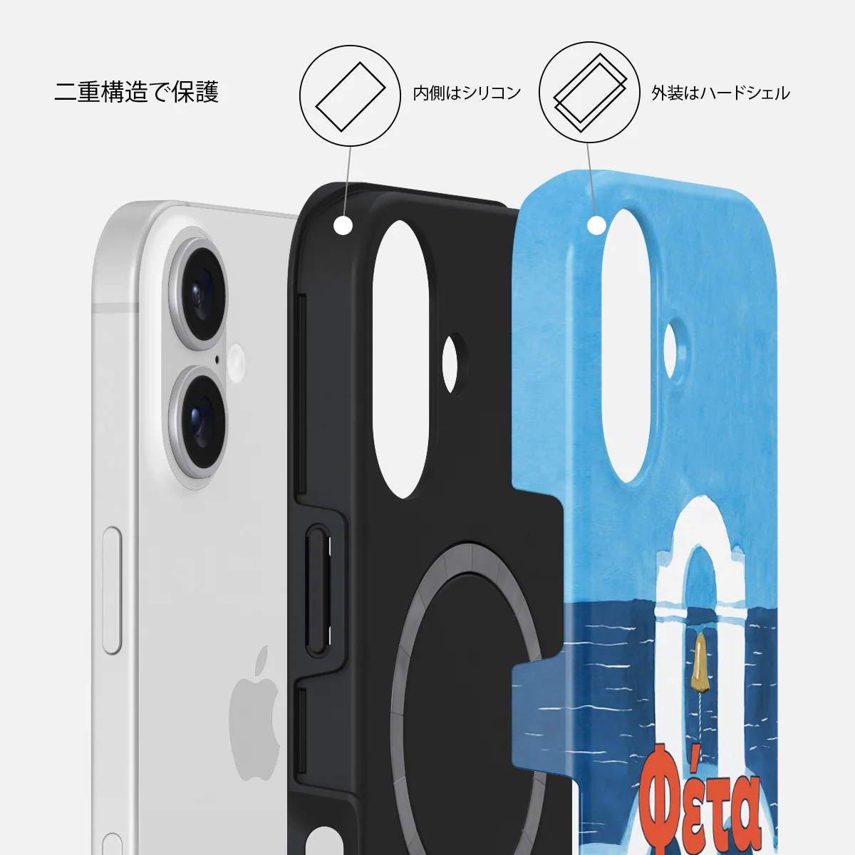 Feta - iPhone 16 Plus ケース