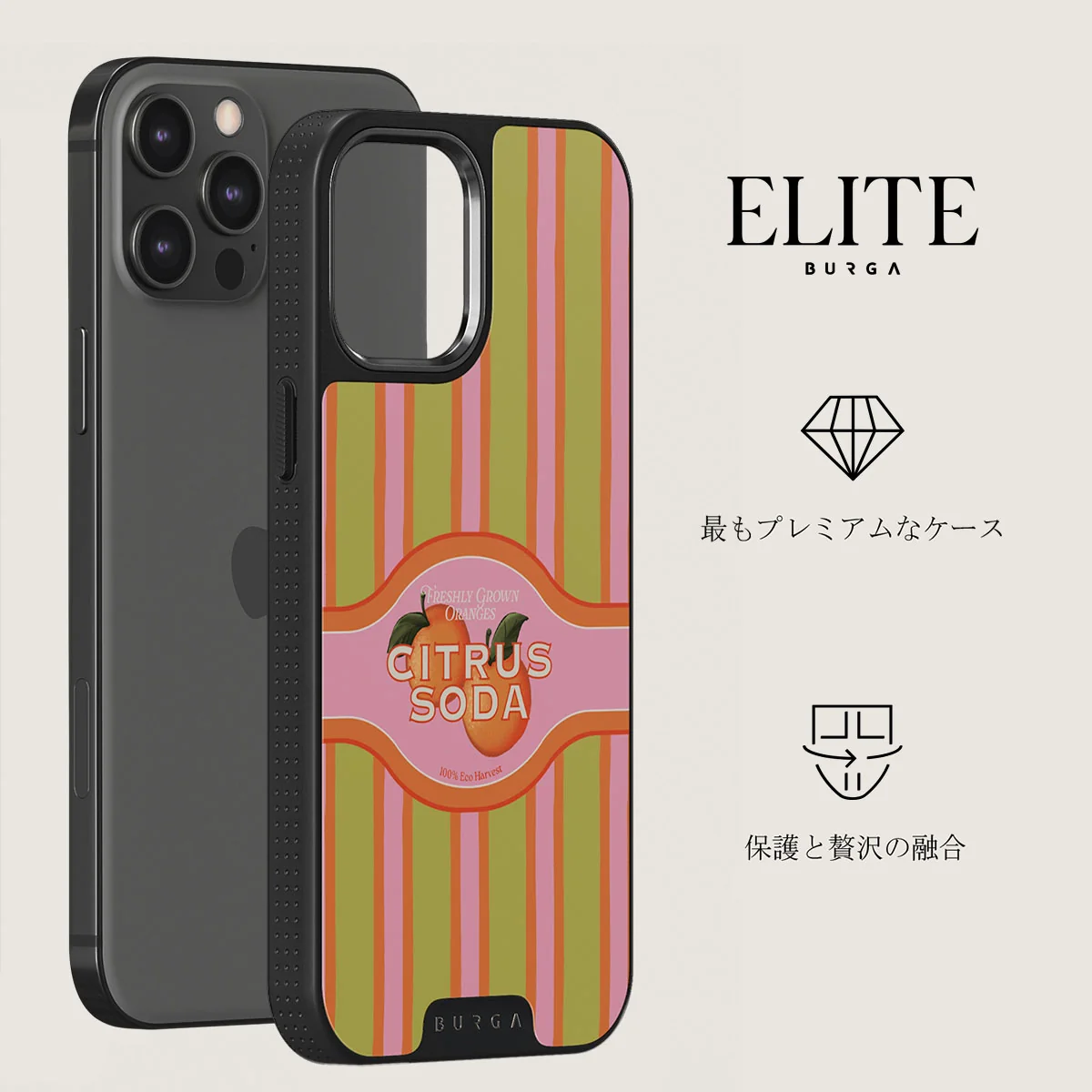 Zesty - iPhone 12 Pro Max ケース
