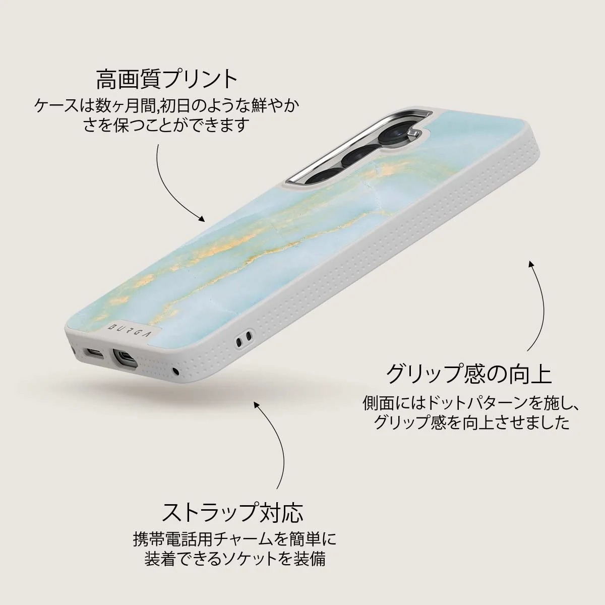 Sea Salt - Samsung Galaxy S25 Plus ケース