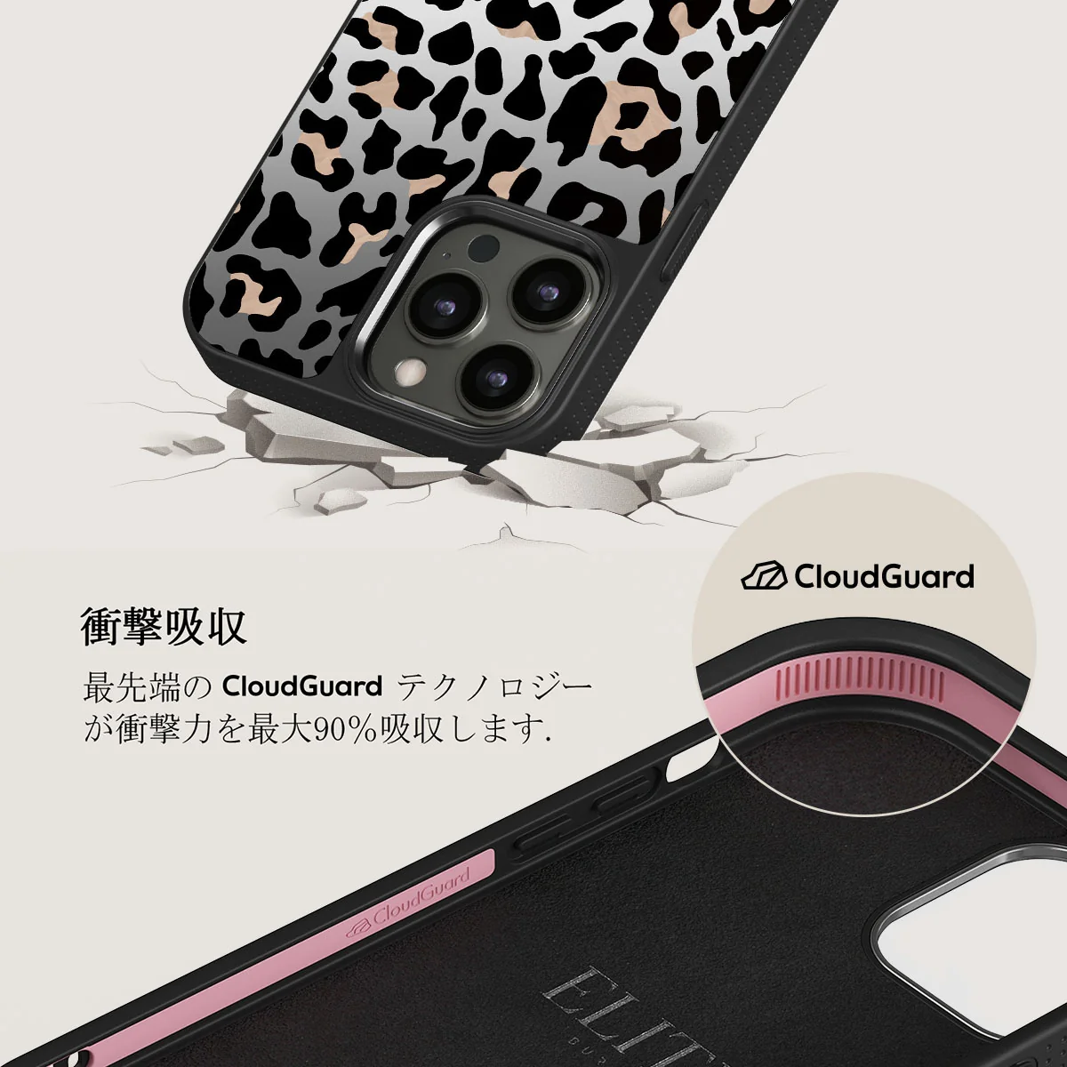 Pure Instinct - iPhone 12 Pro ケース