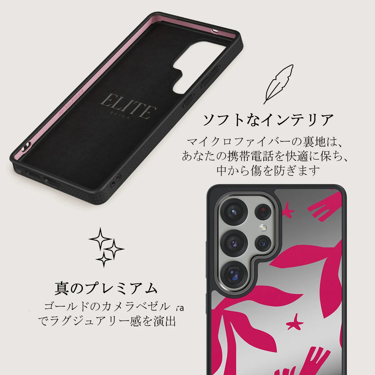 Siesta - Samsung Galaxy S25 Ultra ケース