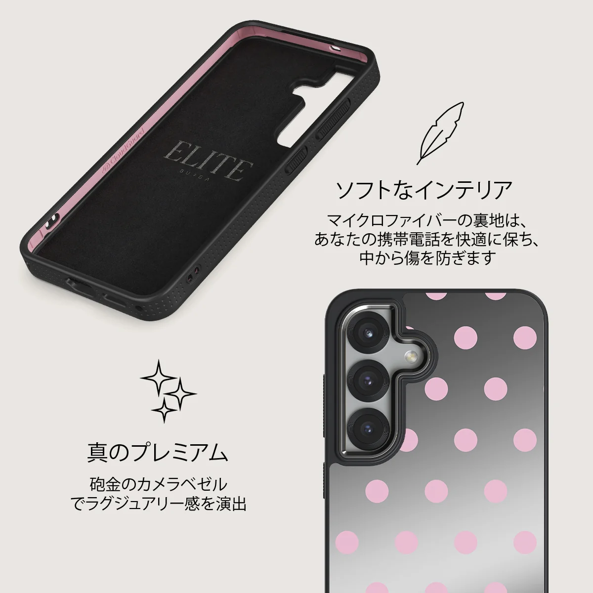 Berry Bliss - Samsung Galaxy S25 ケース