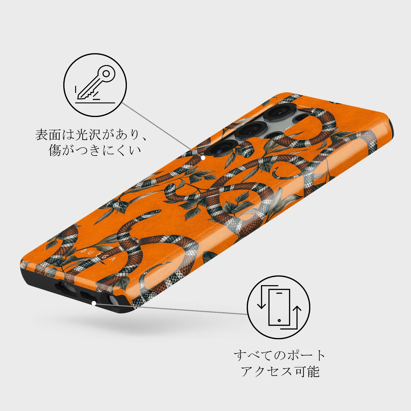 Bitter Apricot - Samsung Galaxy S25 Ultra ケース