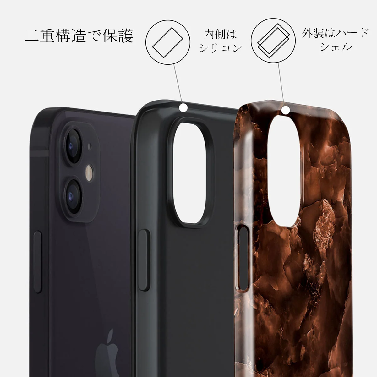 Toasted Chestnut - Brown iPhone 12 Mini ケース