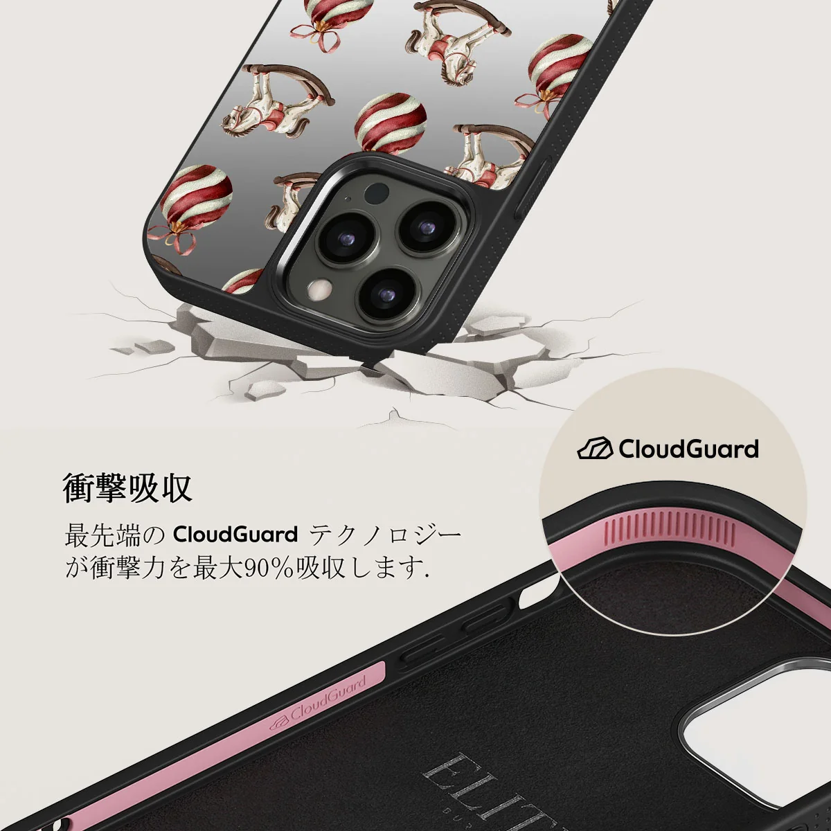 Rocking Around - iPhone 12 Pro ケース