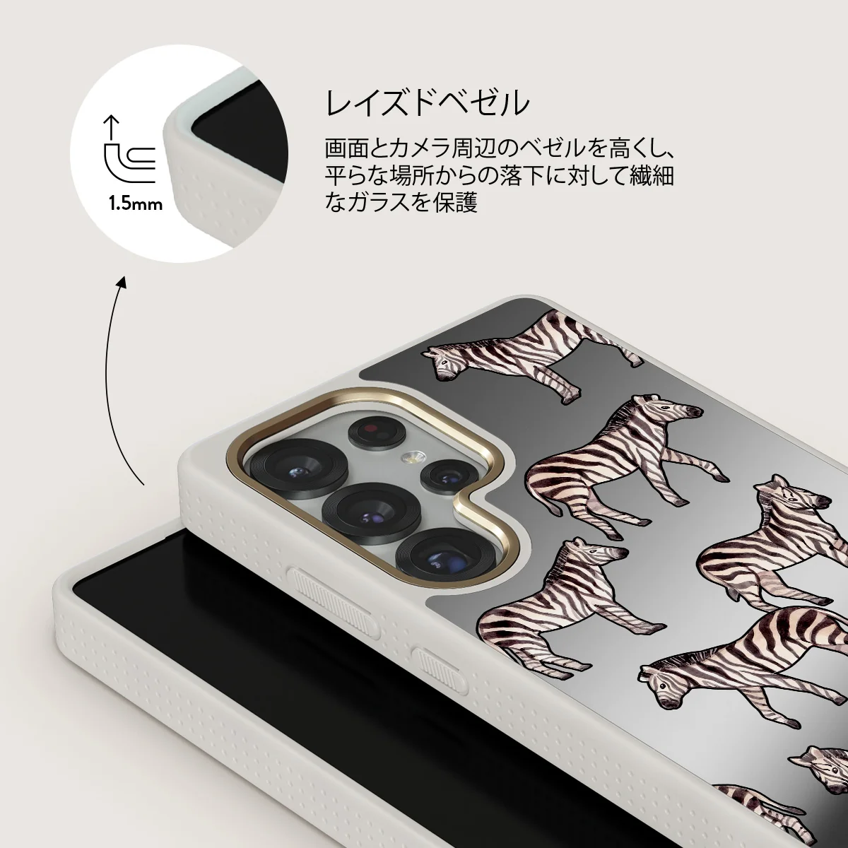 Wild Spirit - Samsung Galaxy S25 Ultra ケース