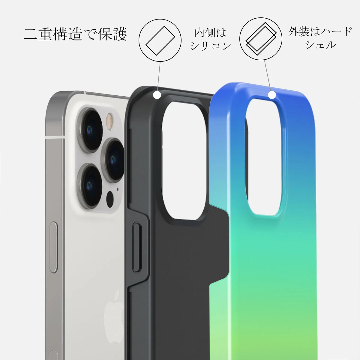 Horizon - iPhone 14 Pro ケース