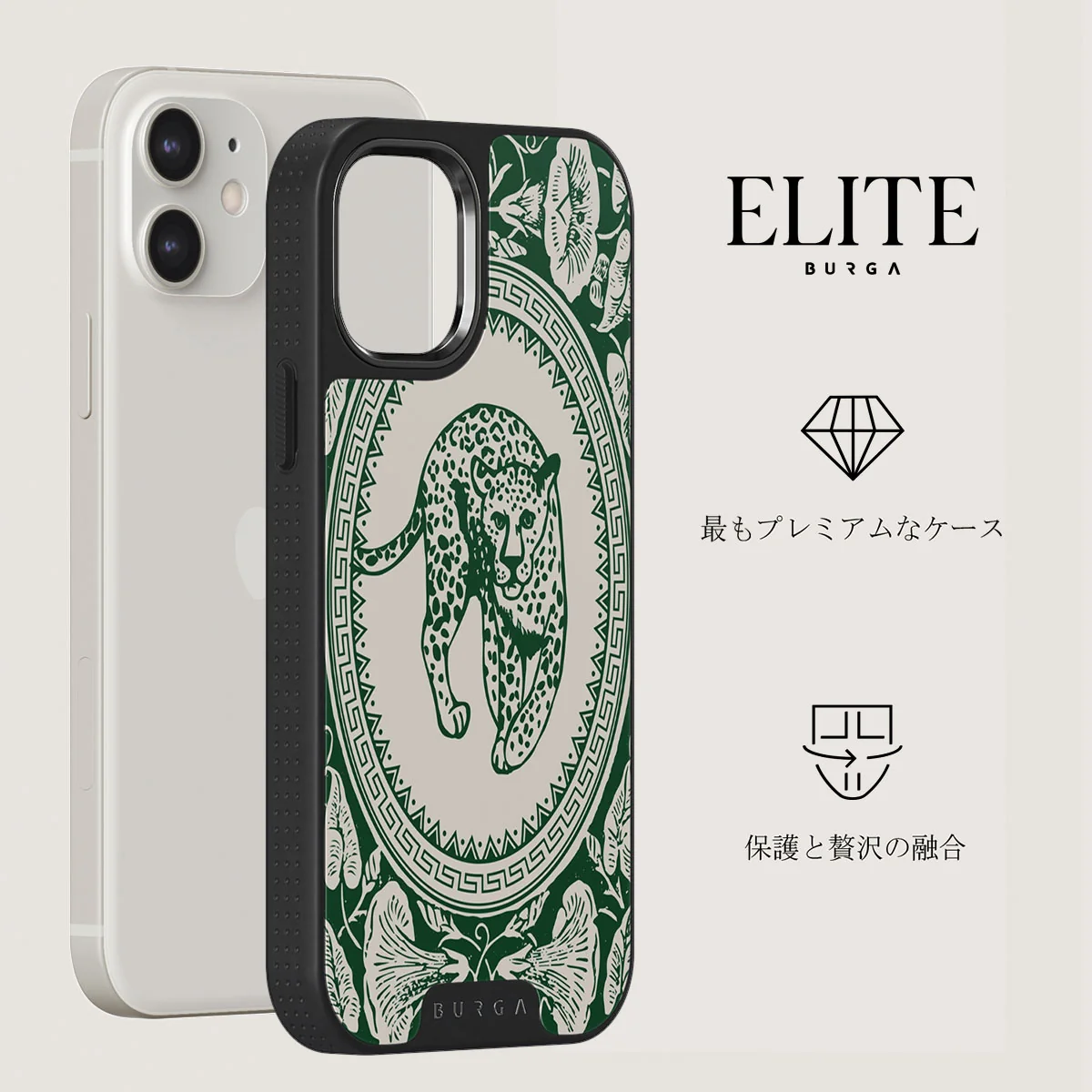 Antique - iPhone 12 ケース
