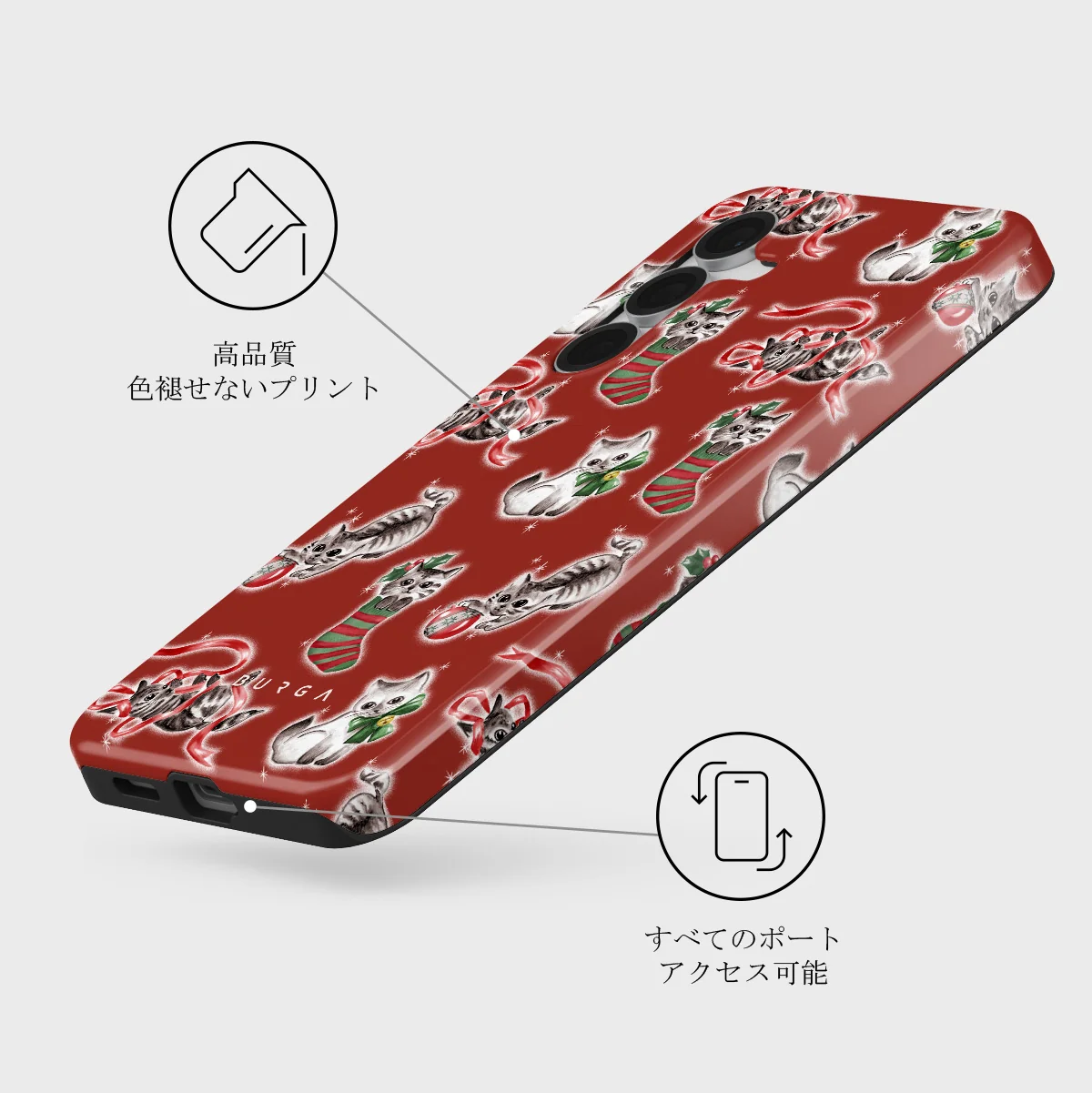 Merry Kitty - Samsung Galaxy S25 FE ケース