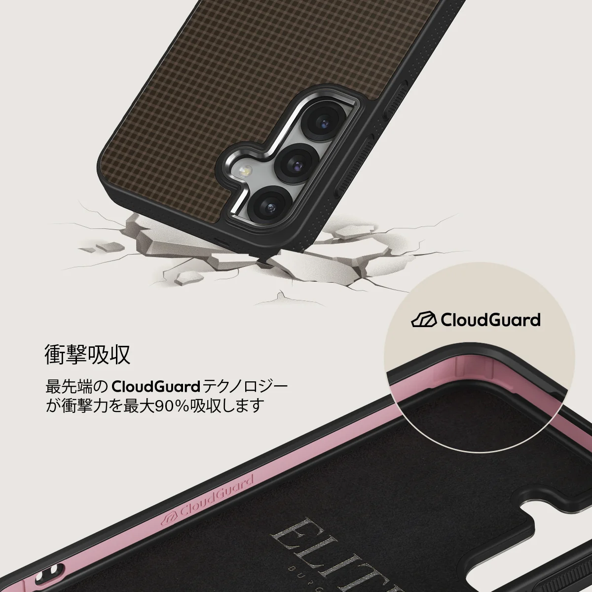 Biscuit - Samsung Galaxy S25 Plus ケース