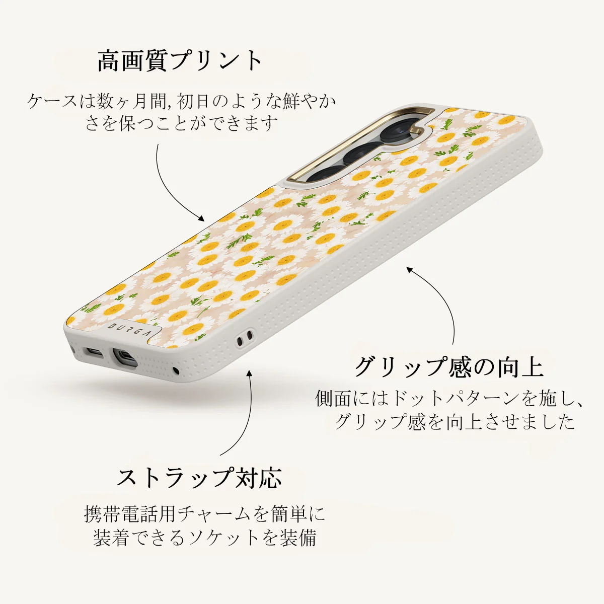 Pure Bliss - Samsung Galaxy S25 Plus ケース