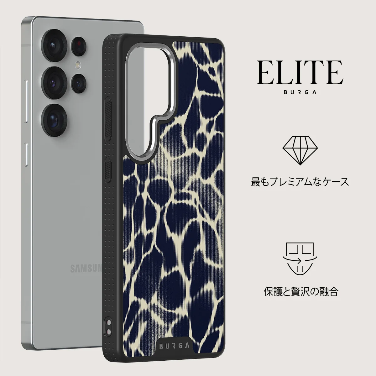 Abyss - Samsung Galaxy S25 Ultra ケース