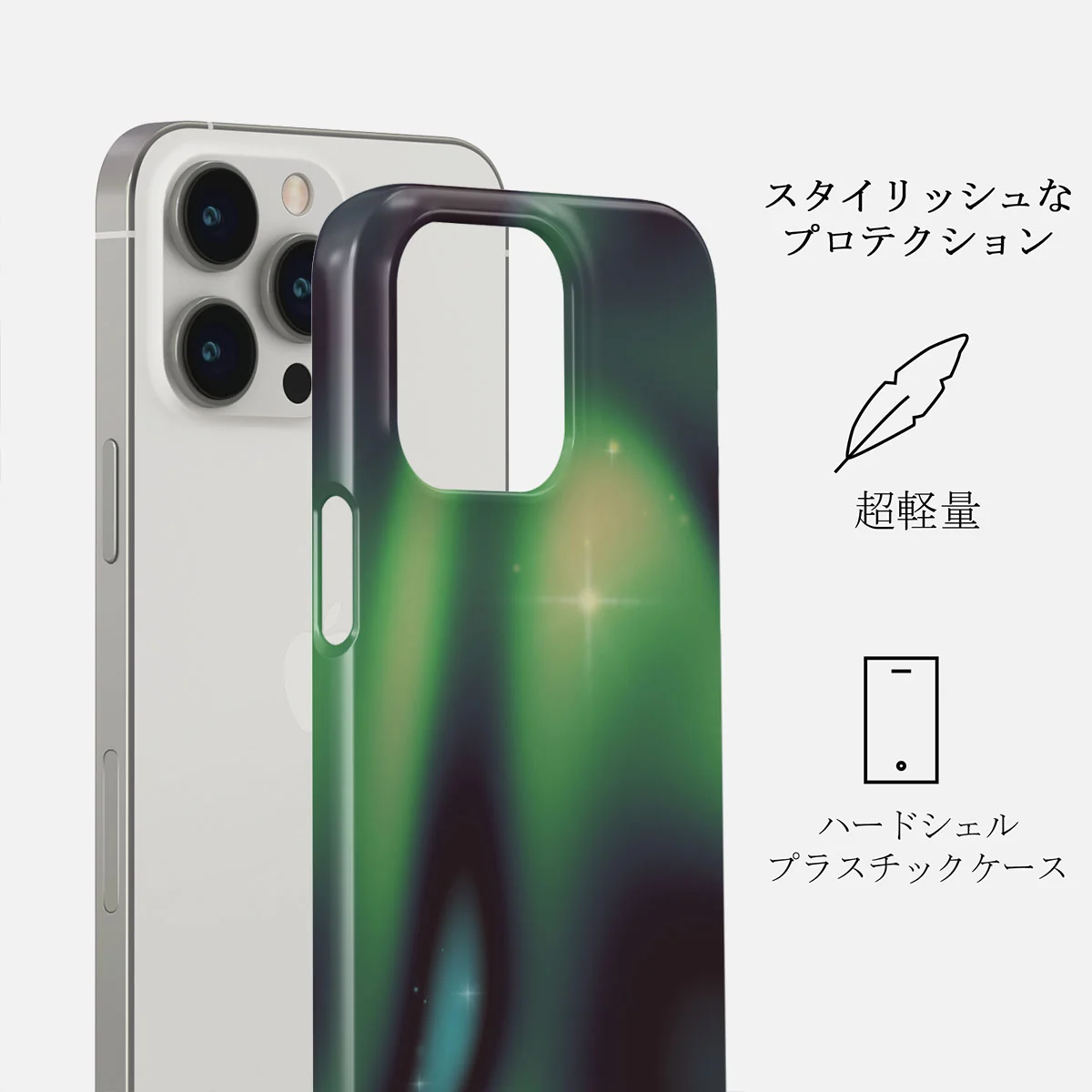 Aurora - iPhone 14 Pro ケース