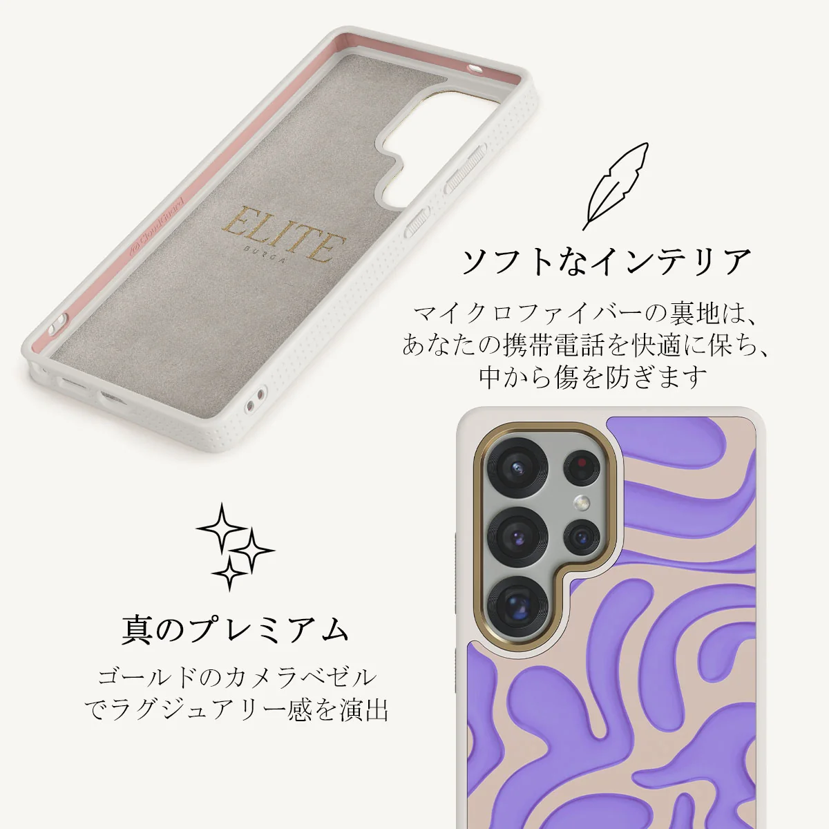 Y2Kool - Samsung Galaxy S25 Ultra ケース
